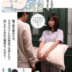 【中出し】 寝てる間体を自由に使わせてくれるクラスメイトの森田さん ひたすら可愛い画と理想のシチュエーションの融合 今もっともシコれるサークルひやしまくら×MOODYZ初コラボ 泉ももか 『FANZA』