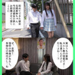 【中出し】 嫌っていたカルト教団の教祖に彼女が洗脳されて寝取られた 北岡果林 『FANZA』