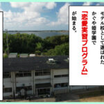 【中出し】 大嫌いなチー牛とペアでセックス実習！？ 少子化対策恋愛実習プログラムに彼氏と参加するつもりだったのに… 虹村ゆみ 『FANZA』