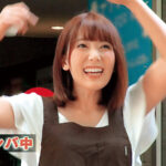 【中出し】 S級美熟女ベスト 波多野結衣 4時間 スレンダー巨乳マドンナ3 『FANZA』