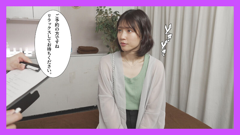 【中出し】 媚薬混入イキ狂い！欲求不満人妻ナンパ絶頂性感マッサージ3 ...