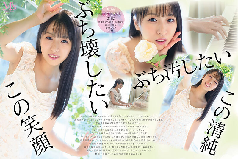 【中出し】 親に逆らうことなど一度もなかった美少女が自らの意思でAV出...