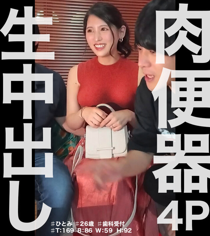 【中出し】 ナマセクッッ！！※擬似無し本物中出し！！生ハメSEXにエロ...