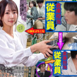 【中出し】 ちんれつの妻 本社勤務のバリキャリ妻が「陳列」作業中、倉庫の汗臭作業員たちの立派な極太巨根でヒィヒィ言わされてました… 那賀崎ゆきね 『FANZA』