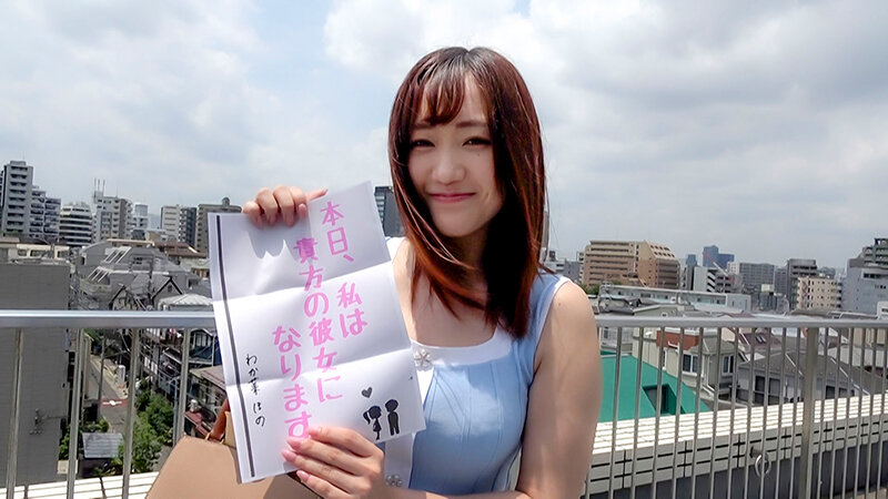 【中出し】 恋人いちゃラブドキュメント Gカップの癒し女神 わか菜ほの...