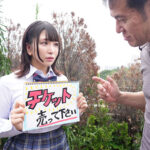 【中出し】 ライブチケット不正購入巨乳J系 極悪転売ヤーたちにライブ直前までハメ潰され言いなり中出し奴●14射精 『FANZA』