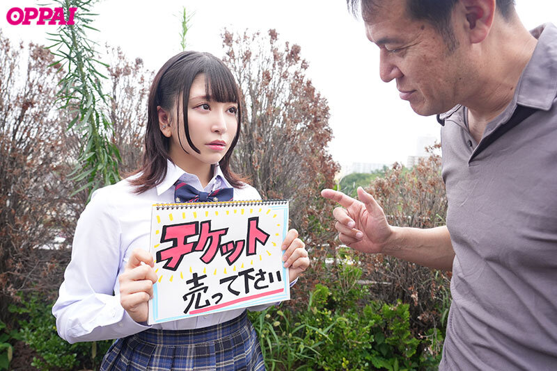 【中出し】 ライブチケット不正購入巨乳J系 極悪転売ヤーたちにライブ直...