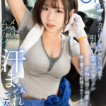 【中出し】 【VR】非力だけどセックスは得意な引越し業者の女の子が荷物破損の補償として僕を凄テクで射精させてくれるメス臭ムンムンの汗まみれご奉仕。 沙月恵奈 『FANZA』