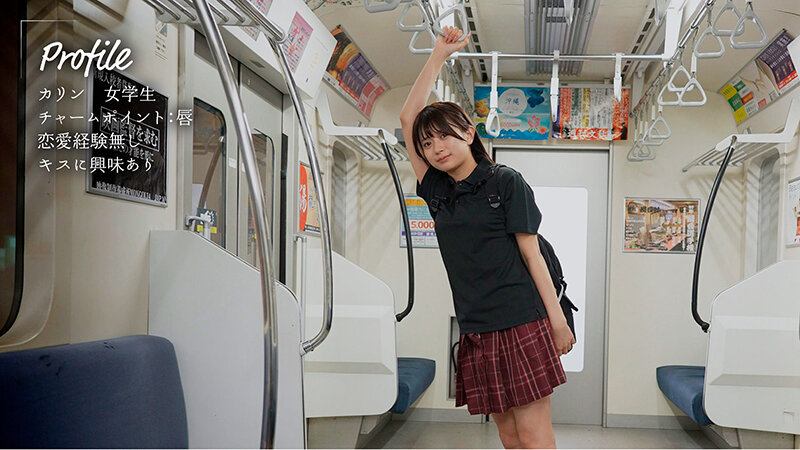 【中出し】 最終接吻電車 誰もいない2人きりの車内で美少女と何度もキス...