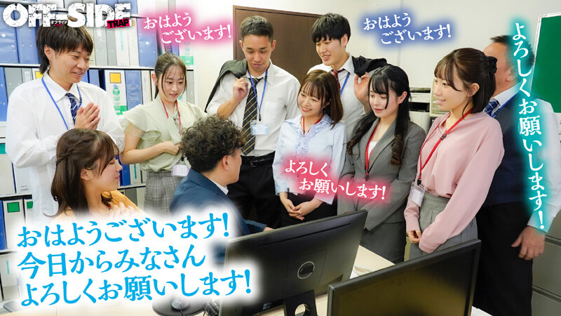 【中出し】 これぞ！！究極の福利厚生！！いつでもどこでも！好きな時に好...