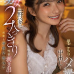 【中出し】 一軒家に男女2人っきり、性欲剥き出しで何度も身体を重ねた巣ごもりハメ撮り中出しSEX！渚恋生 『FANZA』