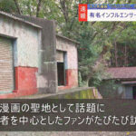 【中出し】 女子学生インフルエンサーいと、探してます。情報求む。VLOG中にレ●プ魔に襲われそのまま撮影が生々しいハメ撮り強●記録へ‥ 赤名いと 『FANZA』