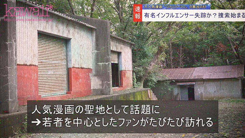 【中出し】 女子学生インフルエンサーいと、探してます。情報求む。VLO...