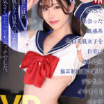 【中出し】 【VR】【8KVR】SNSで出会った敏感系色白美肌女子を自宅に連れ込み猫耳制服電マ絶叫デカちんイキまくりエッチ 望月りんね 『FANZA』