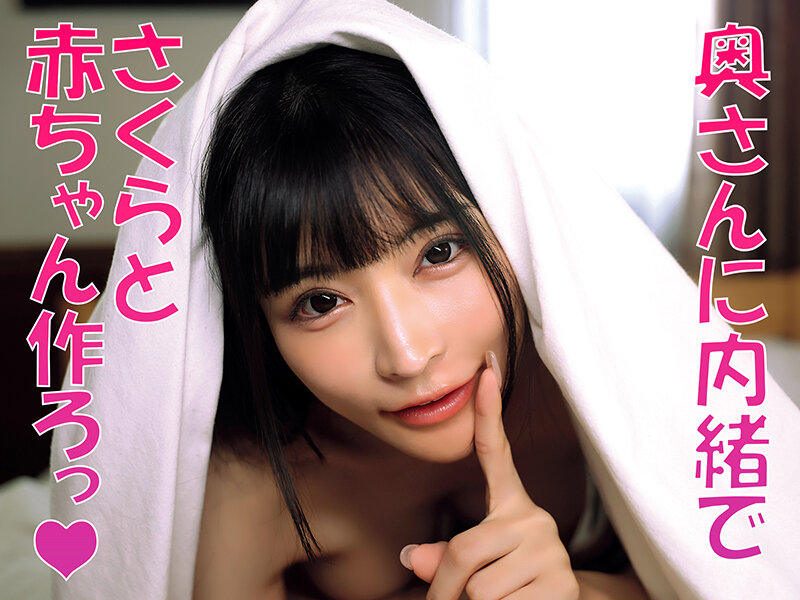 【中出し】 「無責任に種付けしていいんだよ？」耳元で中出し懇願する愛人...