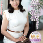 【中出し】 初撮り五十路妻ドキュメント 宇津木梨花 『FANZA』