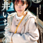 【中出し】 まるっと！青井いちご 4 8時間2枚組 『FANZA』