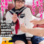 【中出し】 『ゴム取っていいよ！だって生でエッチしないと本当の童貞卒業にならないから…』童貞で悩んでいるボクに地味幼馴染が過激すぎるまさかの提案！ 泉りおん 『FANZA』