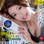 【中出し】 【VR】超高画質8K MadonnaVR初登場！！葵百合香 「こうやったら生き返るかな？」 ふざけて死んだフリした僕をHないたずらで起こそうとする母さんに幾度もイカされ中出しまでしてしまった。 『FANZA』