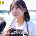 【中出し】 先生と二人できました 僕に想いを寄せてるっぽい女子生徒と2人きりで遠出した、その日に―中出し。 奏海麻衣 『FANZA』