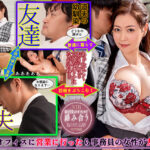 【中出し】 営業先の事務員が同級生の母親で…熟れた女体の色香に辛抱堪らず鬼ピストンでイカせまくってしまった件 岬ひかり 『FANZA』