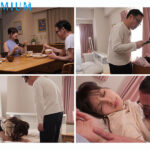 【中出し】 義父専用逆バニー妻 結婚前に内緒で働いていた風俗がバレて…言いなり中出しご奉仕をさせられたワタシ。 根尾あかり 『FANZA』