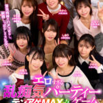 【中出し】 【VR】【8K】大乱交！ヤリサー合宿VR！！ エロすぎる乱痴気パーティーゲームでテンアゲMAX酒池肉林！！ ハメっぱなし！射精しっぱなし！の1泊2日 『FANZA』