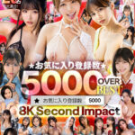 【中出し】 【VR】KMPから日頃の感謝を込めてユーザー様から熱烈に支持された8Kの名作のみを厳選放出！☆お気に入り登録数☆ 5000OVER BEST 8K Second Impact 20タイトル300分 『FANZA』