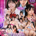 【中出し】 【VR】中毒性1000％超自分を見失う小悪魔誘惑クラクラ物語 『FANZA』