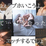 【中出し】 初めて出来た彼女が脱いだらもの凄いカラダと性欲で精子が枯れるほど何度も抜かれまくった。 姫咲はな 『FANZA』