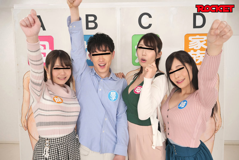 【中出し】 スケベな家族がエッチなゲーム一転知らずに近親相姦 息子なら...