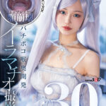 【中出し】 30万/h トップレイヤー顎崩壊バチボコ喉奥開発イラマチオ撮影会 ゴム無しOKナマ中出しOK首しめOKビンタOK 『FANZA』