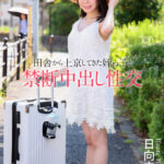 【中出し】 【4K】田舎から上京してきた姪っ子と禁断中出し性交 日向由奈 『FANZA』