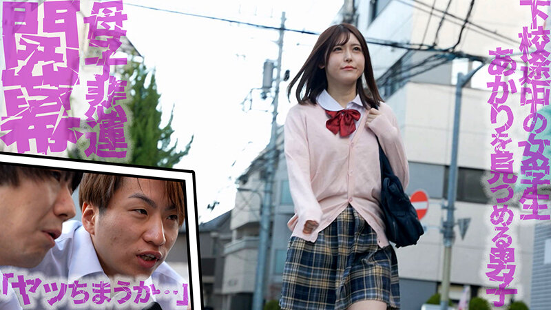 【中出し】 母娘親子丼レ×プ 性処理肉便器として孕むまで連続中出し輪●...