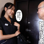 【中出し】 禁断介護 森あやみ 『FANZA』