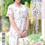【中出し】 初撮り人妻ドキュメント 朝霧智晶 『FANZA』