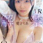 【中出し】 【VR】ビジュ最強！選ばれしアイポケ美女お姉さん達に視姦されながらスケベ淫語と凄テクで精子枯渇するまで抜かれまくる至極の痴女VRベスト 総勢女優17名 20タイトル 超ボリューム1000分オーバー！ 『FANZA』