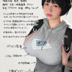 【中出し】 工学部の狸原さん 実写版 陽キャにナンパされあっさりパコられる抱き心地最高なIカップの肉厚剛毛JD 『FANZA』