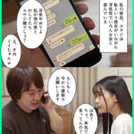 【中出し】 彼くん以外とシたことなかったのに、知らないおじさんと寝取らせHさせられました 宮西ひかる 『FANZA』