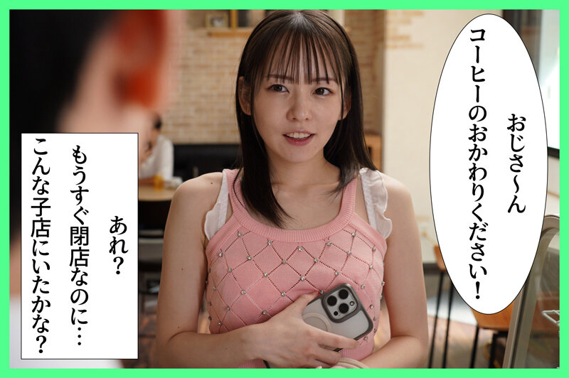 【中出し】 サイコパスなメスガキに僕は監禁されて搾精されまくって、人生...