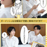 【中出し】 ボーイッシュ幼なじみと付き合った日にセックスするだけ ショートカットでパンツスタイルだけど巨乳陥没乳首の美少女と人生初セックスで生ハメ＆大量中出し！ 五日市芽依 『FANZA』