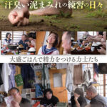 【中出し】 相撲部屋のクソ生意気な親方の愛娘に堪忍袋の緒が切れた絶倫力士達が圧迫種付プレス精子逆流しても終わらない追撃中出し輪● 赤名いと 『FANZA』