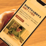 【中出し】 勉強集中できるよう射精しとこ？ 成績のために口・乳・ま●こ全身どこでも使わせてくれる都合いいドスケベボディ教育ママ 中山ふみか 『FANZA』
