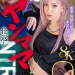 【中出し】 【VR】【8K】残クレヤンママに仕返しNTR！媚○で発情豹変させて中出し連発VR AIKA 『FANZA』
