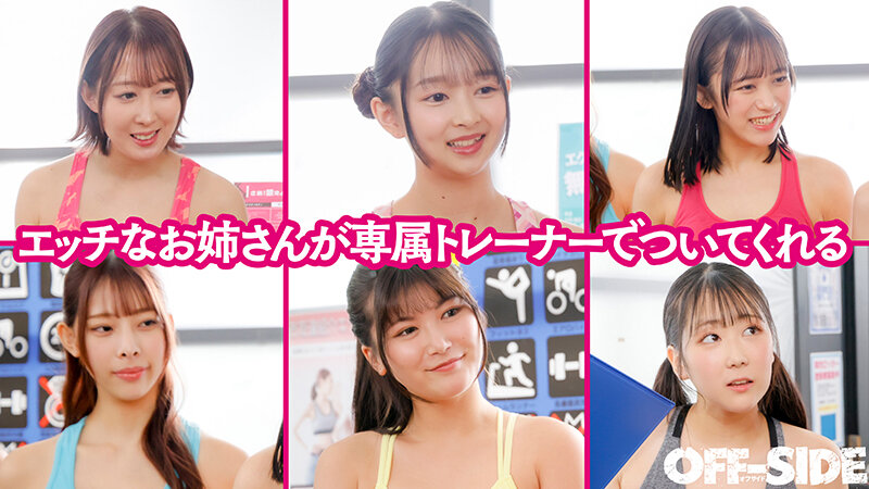 【中出し】 専属パーソナルトレーナーが超密着中出し誘導！ チントレ専門...