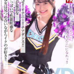 【中出し】 【VR】【8KVR】パン見せ！オナニー！チアダンス！チア姿が最高な元気いっぱいで性欲旺盛な美尻彼女は見つめ合いながらイクのが好き！ 花守夏歩 『FANZA』