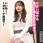 【中出し】 【この女、仕事の為なら何でもする。】アイドル志望の純粋無垢な女子大生上納wオーディション合格を盾にオラつく変態おじPと憂鬱SEXww未成熟さ香る背徳美体に勃起しまくり大量中出しっwww:Case.12_めるる（20） 佐藤愛瑠 『FANZA』