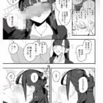 【中出し】 紫陽さんちの箱入りお嬢様に性欲処理残業させられる話 実写版 香水じゅん 『FANZA』