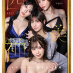 【中出し】 金桜九舞 最高峰な妻たち。令和の専属ドリーム大共演 【MOODYZ創立25周年記念】 九野ひなの 金松季歩 桜空もも 伊藤舞雪 『FANZA』