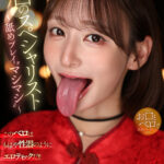 【中出し】 【VR】お口のスペシャリスト ～舐めプレイ‘マシマシ’～ 足立友梨 『FANZA』